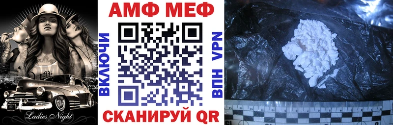 Купить Красноярск АМФ 97%