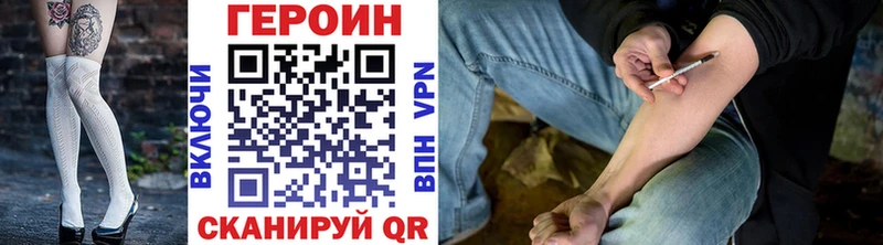 Героин Афган Купить Красноярск