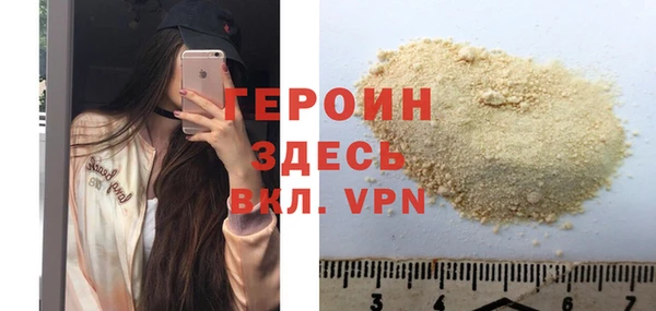 прущая мука Санкт-Петербург