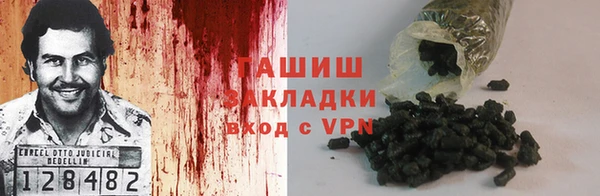 2c-b Ессентукская