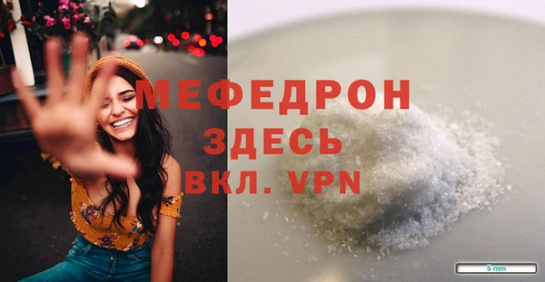 прущая мука Санкт-Петербург