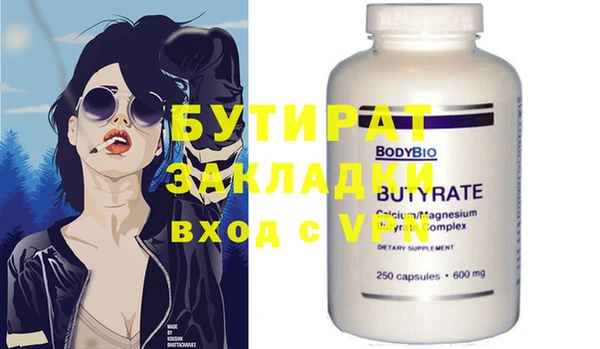 прущая мука Санкт-Петербург