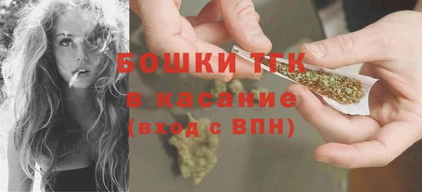 2c-b Ессентукская