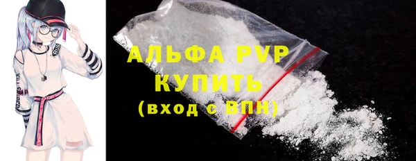 jwh Новосибирск