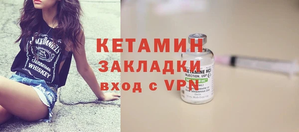 2c-b Ессентукская