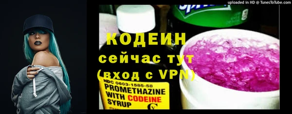 мяу мяу кристалл Фёдоровский