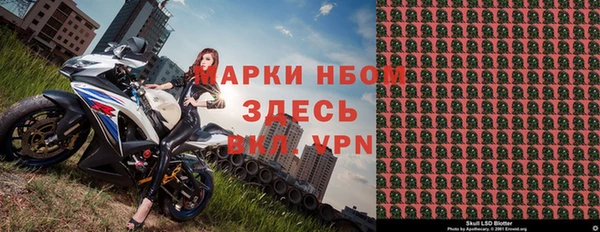 2c-b Ессентукская