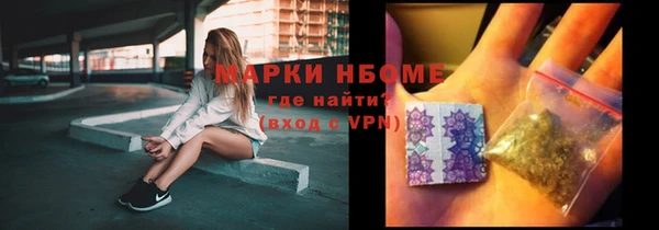 jwh Новосибирск