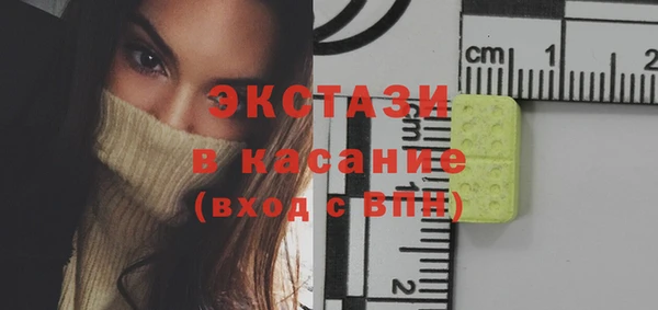 jwh Новосибирск