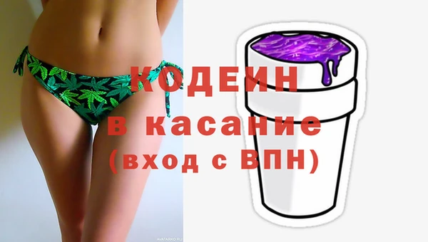 jwh Новосибирск
