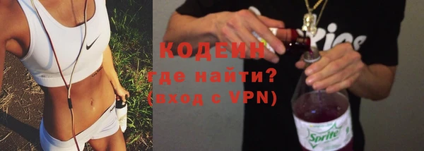 jwh Новосибирск