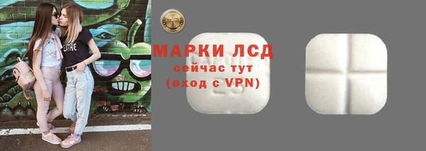 2c-b Ессентукская