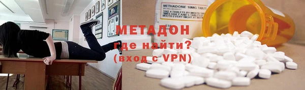 2c-b Ессентукская