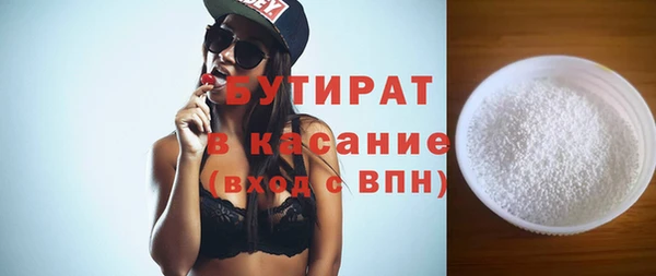 2c-b Ессентукская