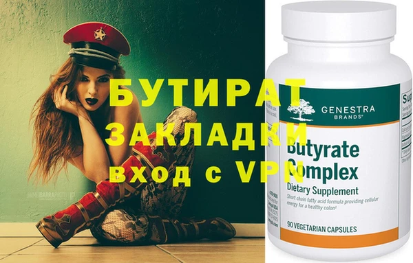 jwh Новосибирск
