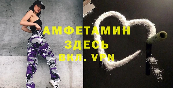 jwh Новосибирск