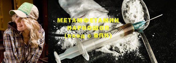 jwh Новосибирск
