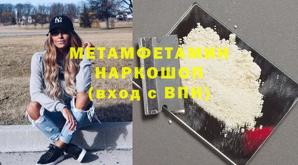 jwh Новосибирск