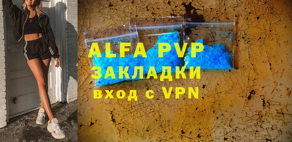 jwh Новосибирск
