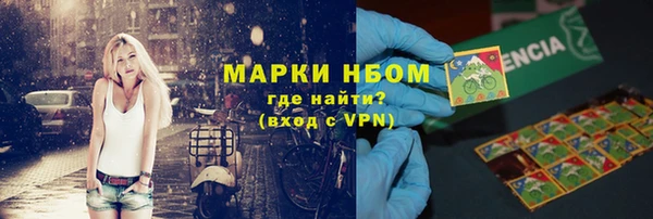 2c-b Ессентукская