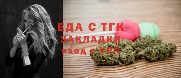 jwh Новосибирск
