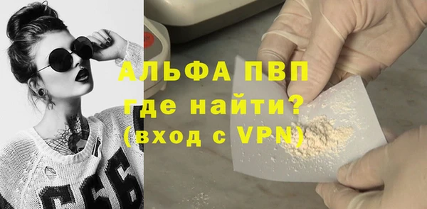 jwh Новосибирск