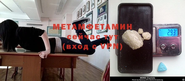 jwh Новосибирск